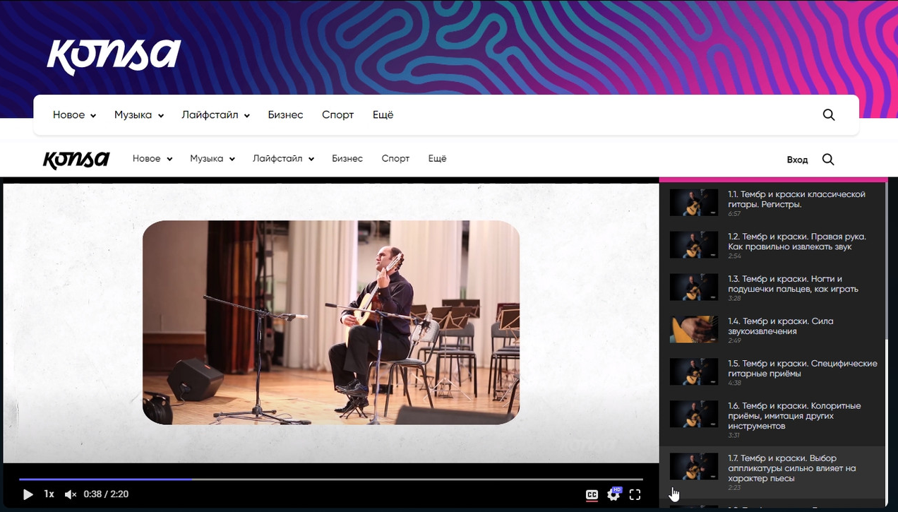 [Ровшан Мамедкулиев] [konsa.pro] Классическая гита_0.png